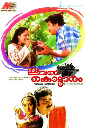 Thooval Kottaram poster