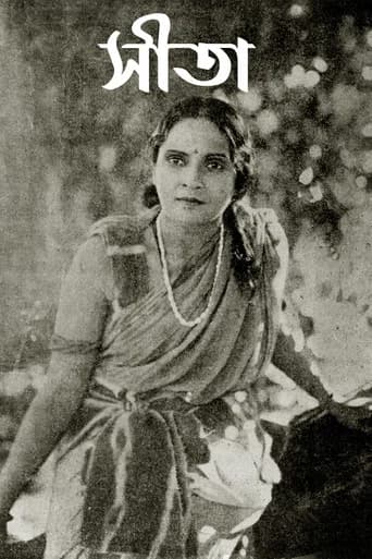 Seeta poster