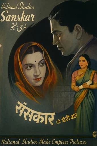 Sanskar poster