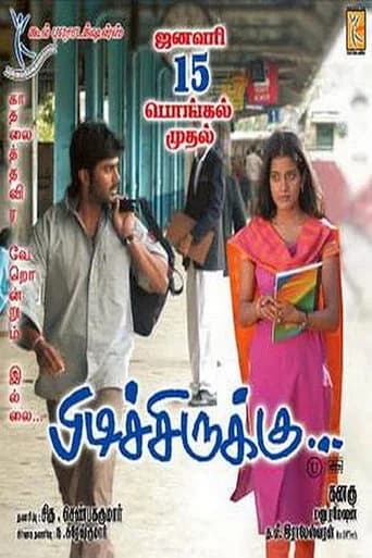 Pidichirukku poster