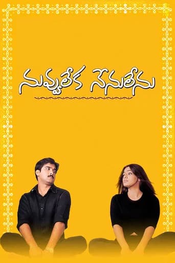 Nuvvu Leka Nenu Lenu poster