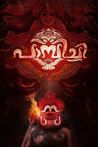 Pambichi poster