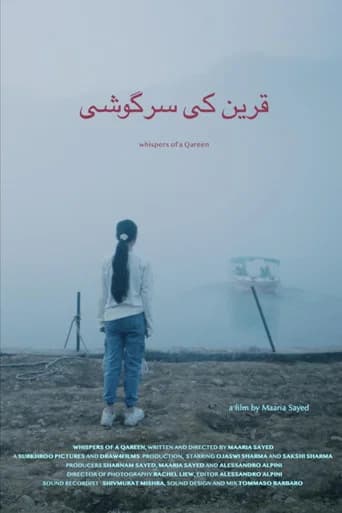 Whispers of a Qareen poster