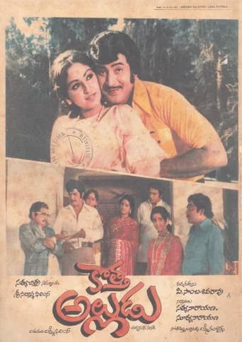 Kotta Alludu poster