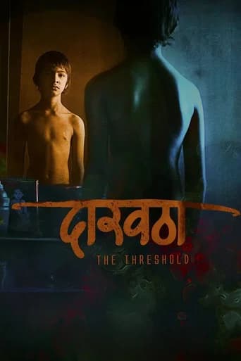 The Threshold poster