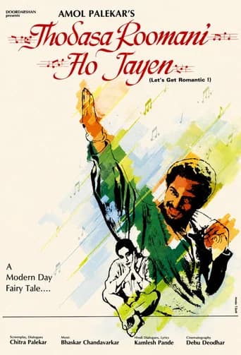 Thodasa Roomani Ho Jaayen poster