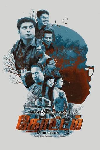 Thottam: The Garden poster