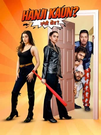 Hanji Kaun poster