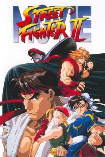 Street Fighter II: The Animated Movie poster