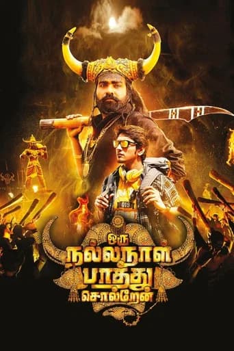 Oru Nalla Naal Paathu Solren poster