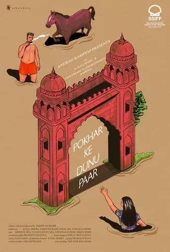 On Either Sides of the Pond poster