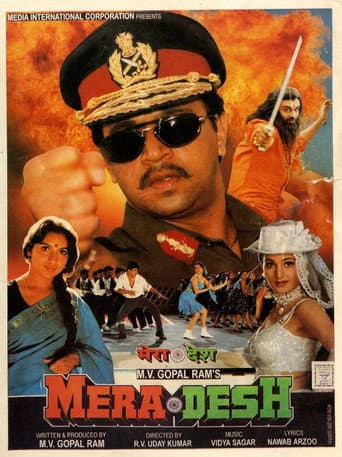 Subash poster