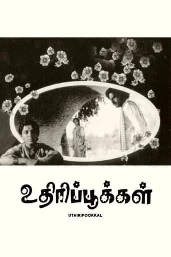 Uthiripookkal poster