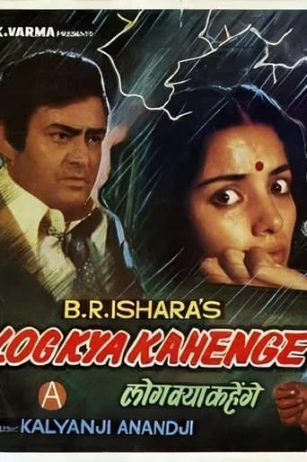 Log Kya Kahenge poster