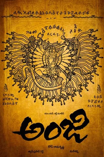 Anji poster
