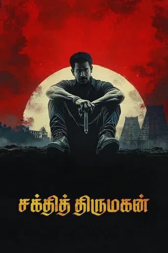 Shakthi Thirumagan poster