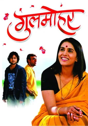 Gulmohar poster