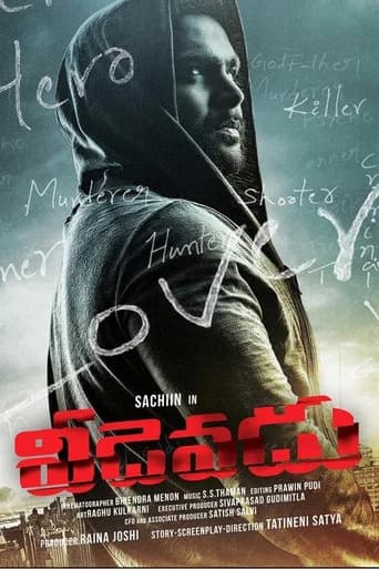 Veedevadu poster