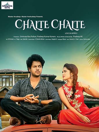 Chalte Chalte poster