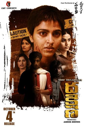 Dhakshina poster