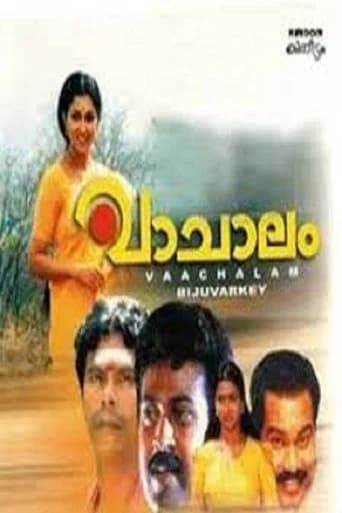 Vaachalam poster