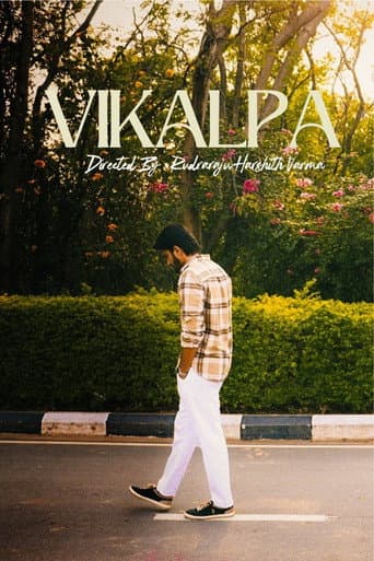Vikalpa poster