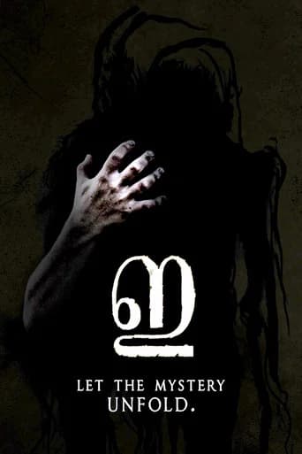 E poster