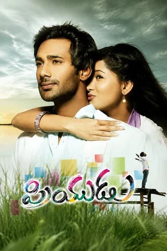 Priyudu poster