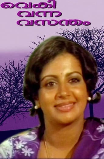 Vaiki Vanna Vasantham poster