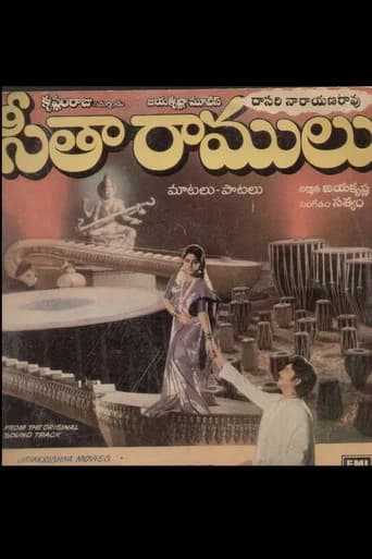 Sita Ramulu poster