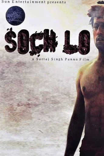 Soch Lo poster
