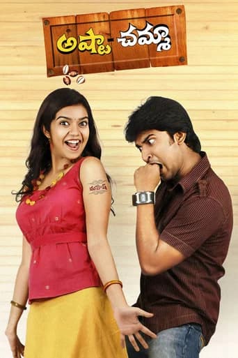 Ashta Chamma poster
