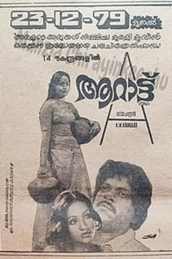 Aarattu poster