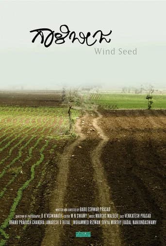 Wind Seed poster