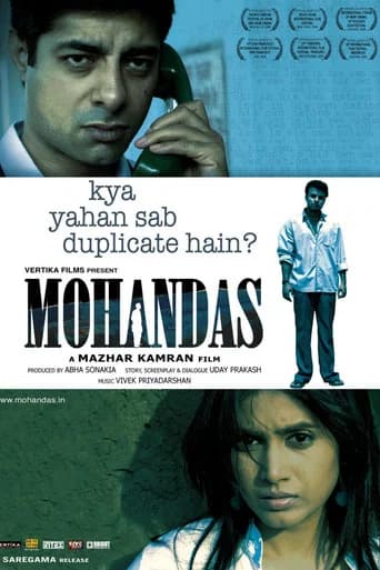 Mohandas poster