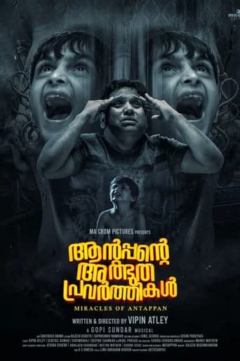 Antappante Athbudha Pravarthikal poster