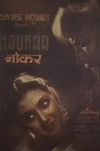 Naukar poster