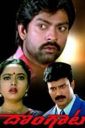 Dongaata poster