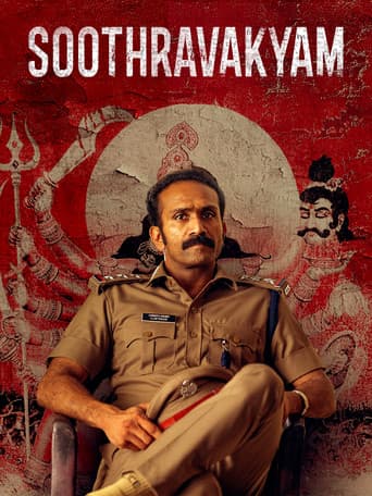 Soothravakyam poster