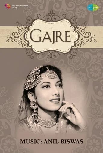 Gajre poster