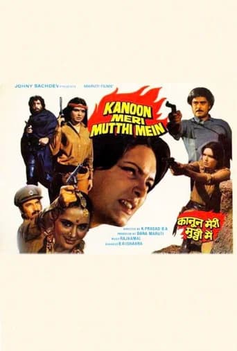 Kanoon Meri Mutthi Mein poster
