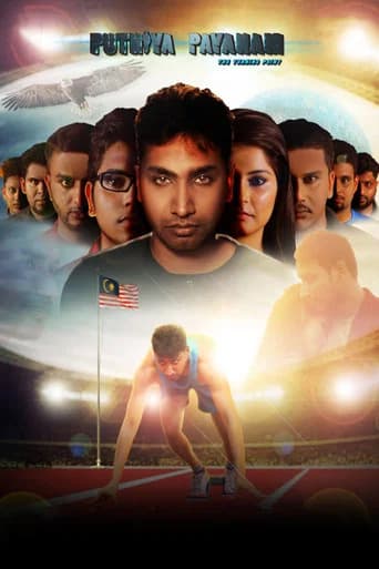 Puthiya Payanam poster