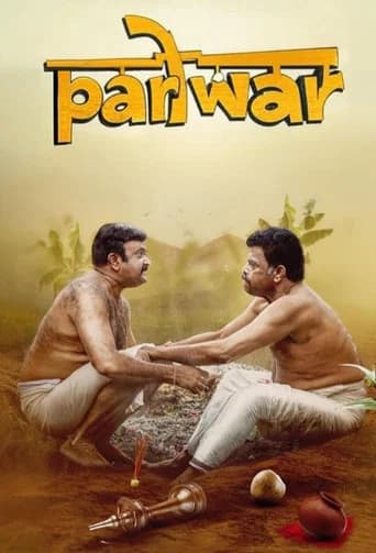 Pariwar poster
