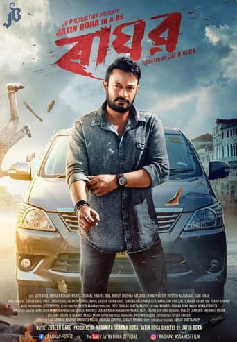 Raghav poster