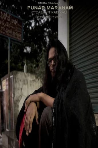 Punar Maranam poster