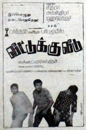 Veettuku Veedu poster