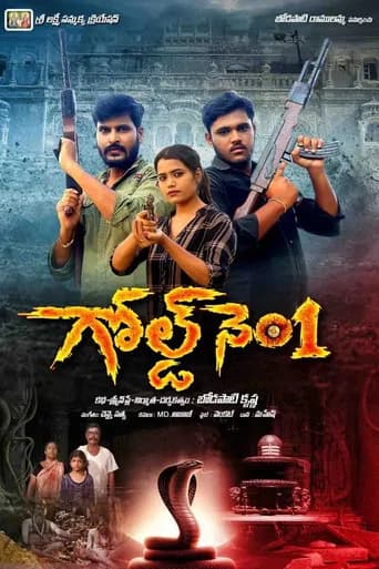 Gold No 1 poster
