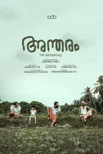 Antharam poster