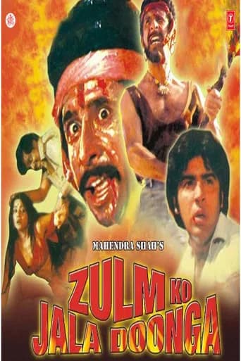 Zulm Ko Jala Doonga poster