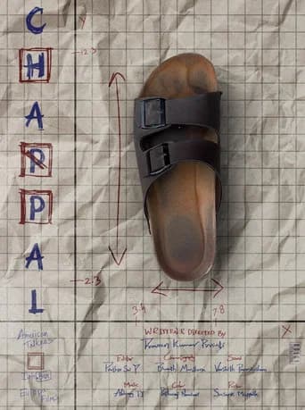 Chappal poster